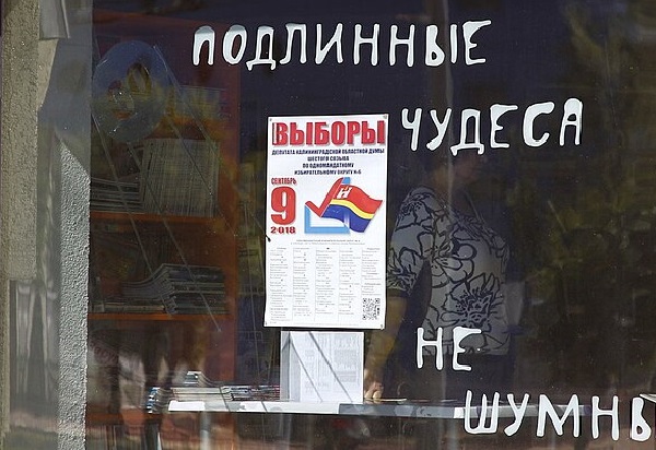Douma : élections sous contrôle en Russie