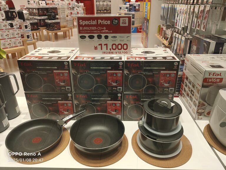 Seb mis en demeure pour les PFAS dans ses poêles Tefal